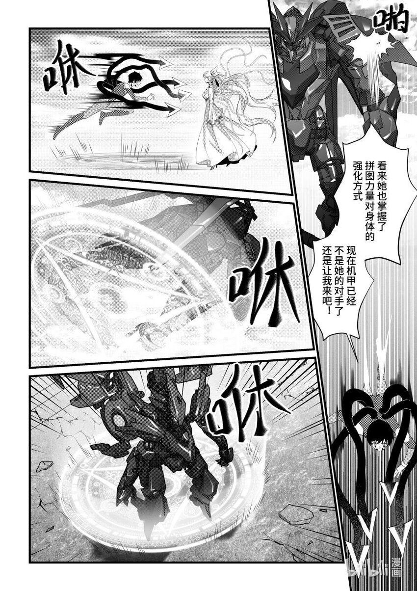 48 通缉-第49话