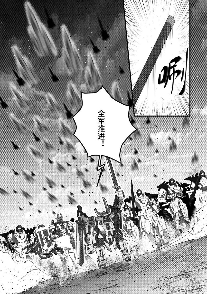 50 步步逼近-第51话