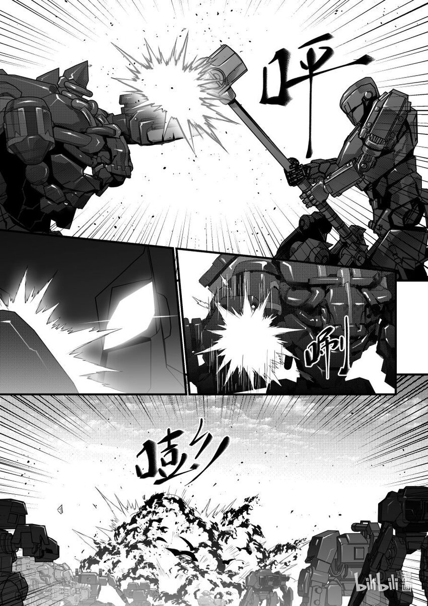 50 步步逼近-第51话