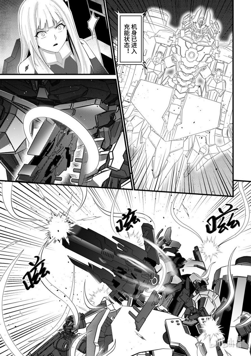 52 绝境-第53话