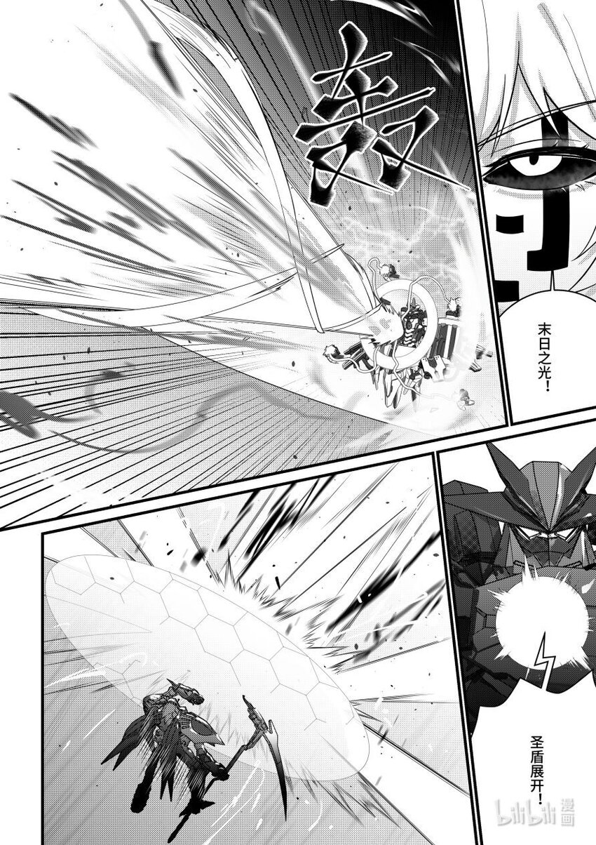 52 绝境-第53话