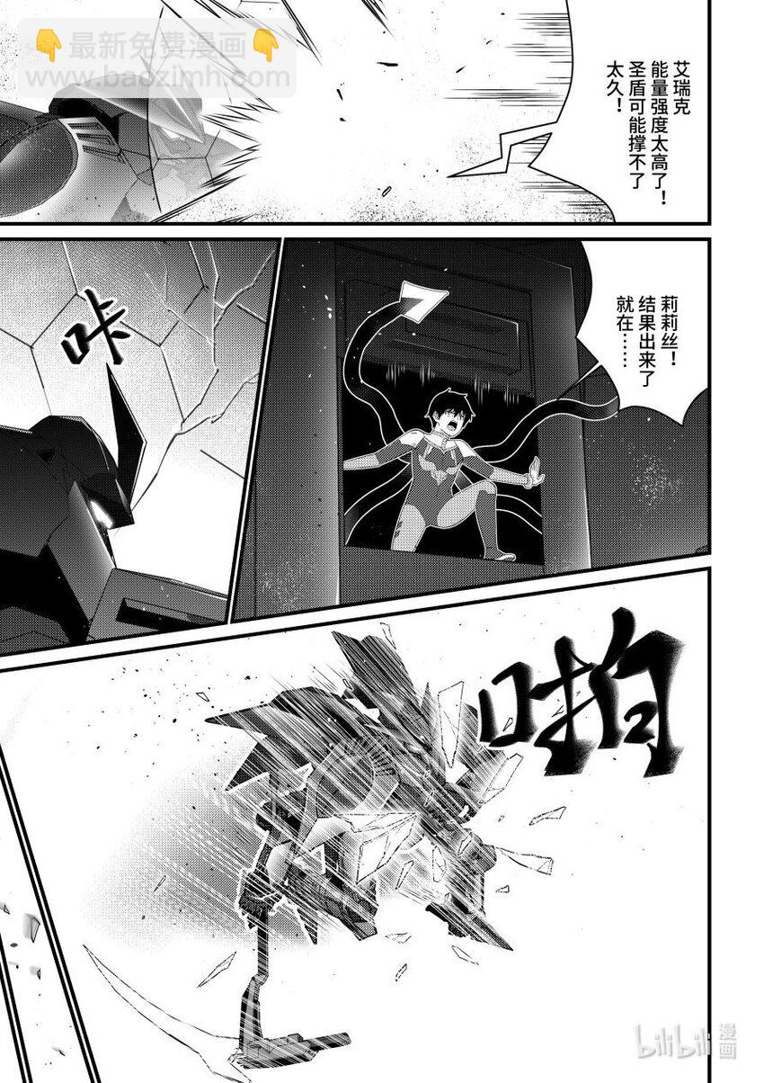 52 绝境-第53话