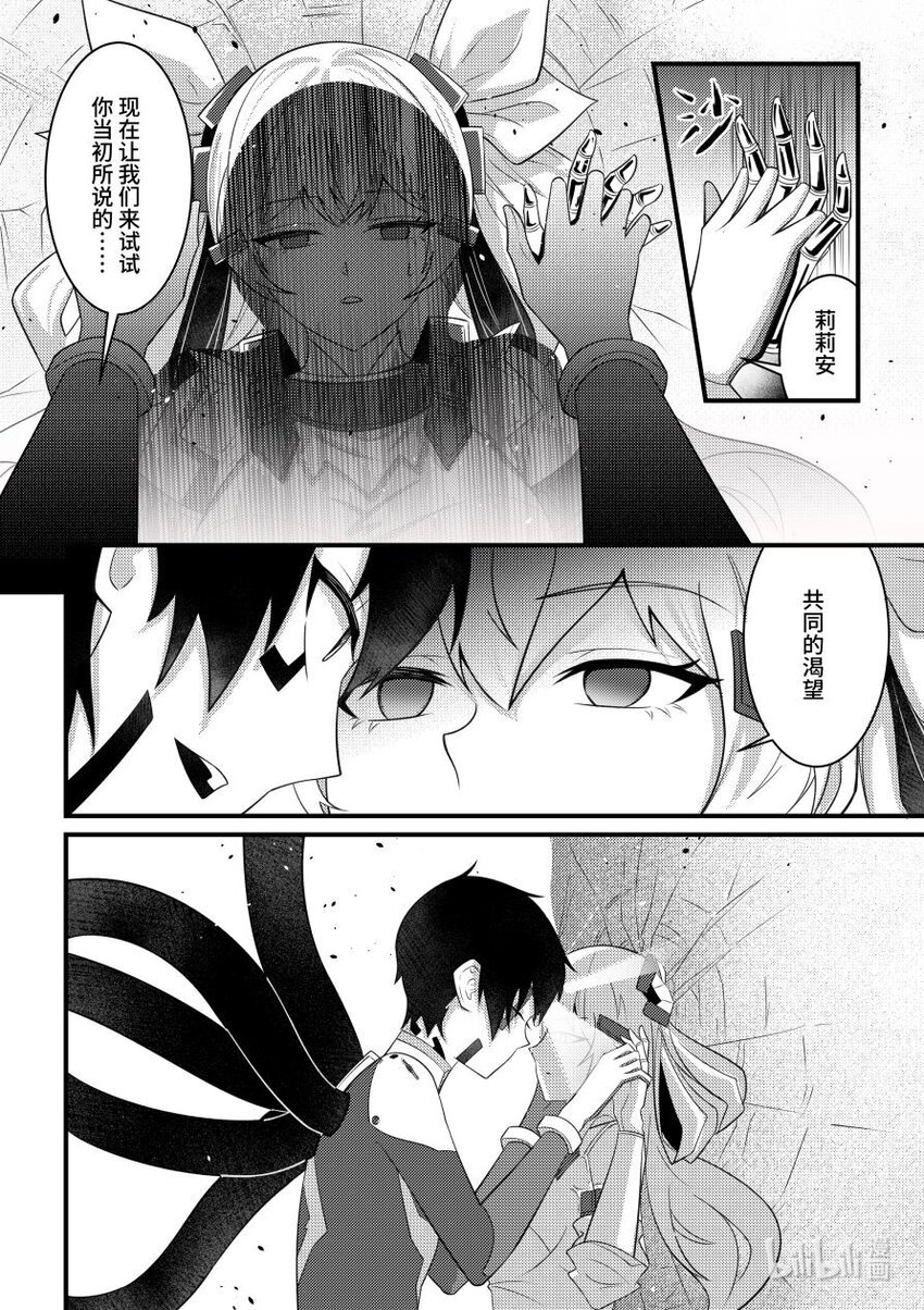 54 共同的渴望-第55话