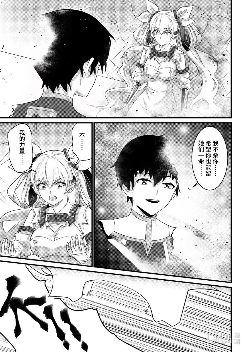 54 共同的渴望-第55话