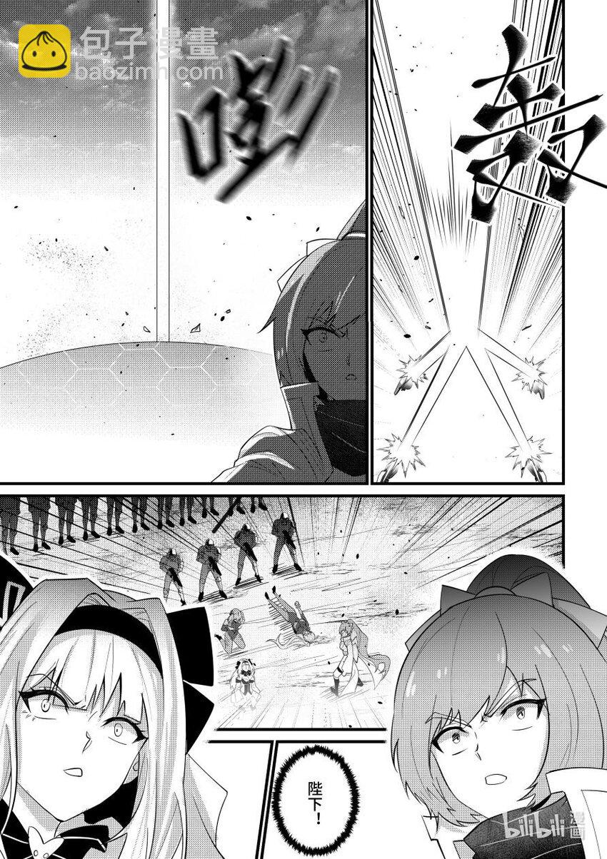 54 共同的渴望-第55话