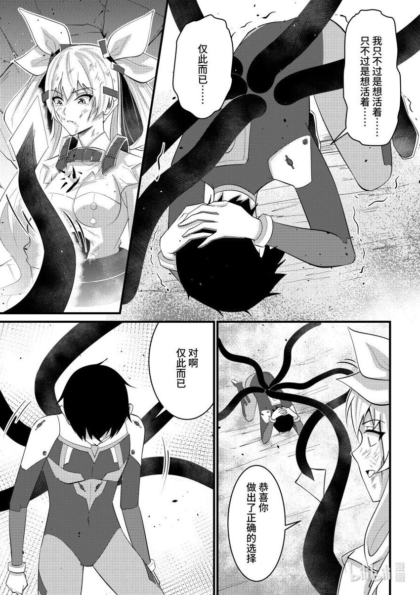 54 共同的渴望-第55话