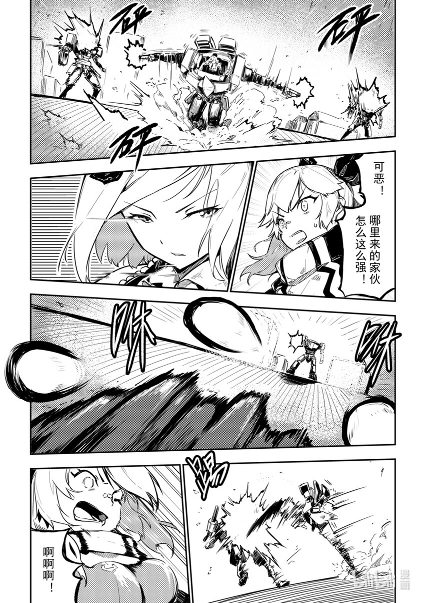 06 转折-第7话
