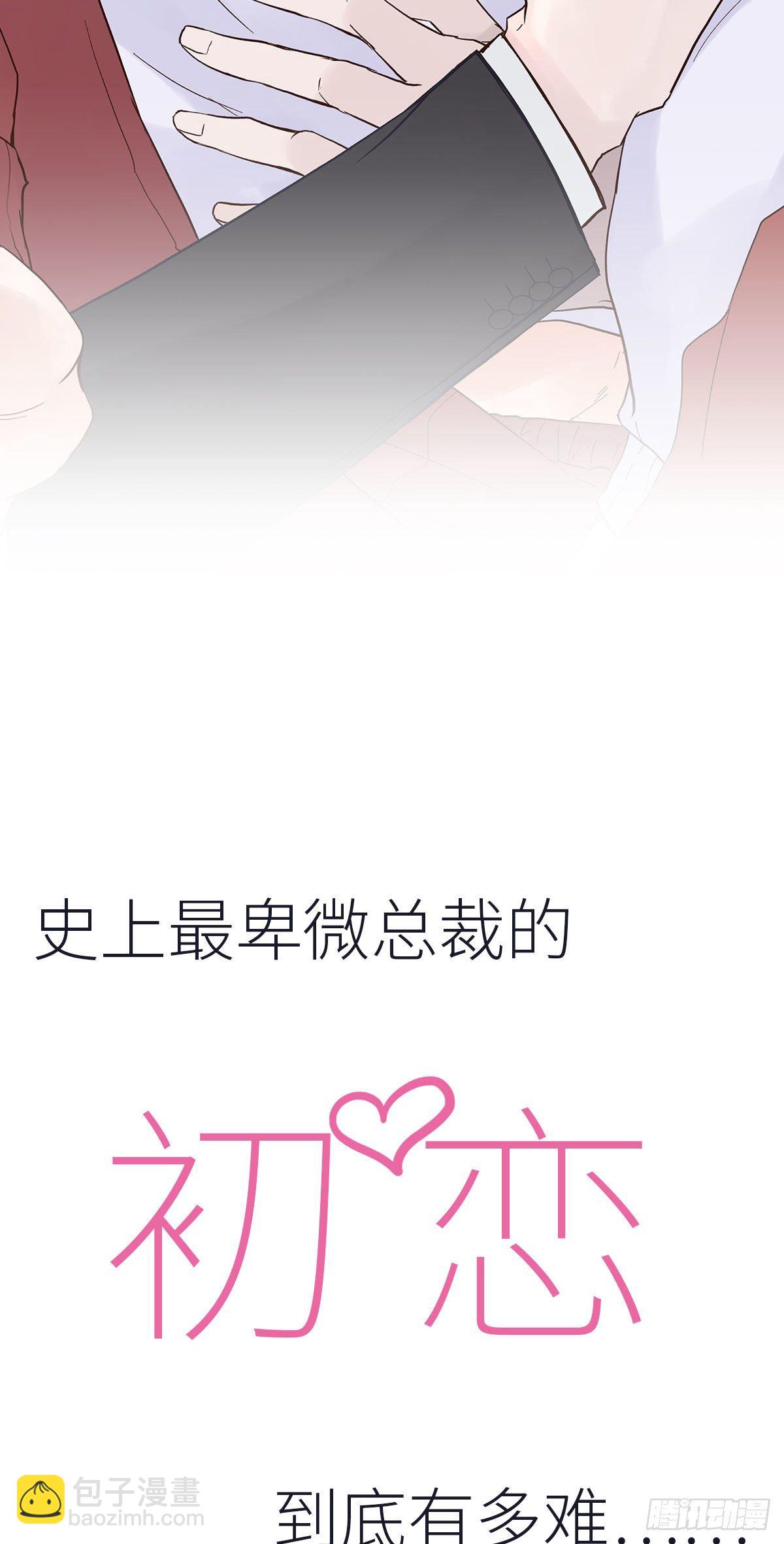 预告-第1话