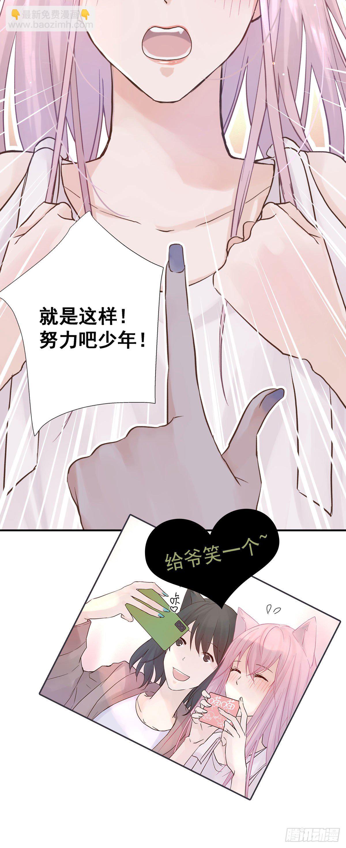 预告-第1话
