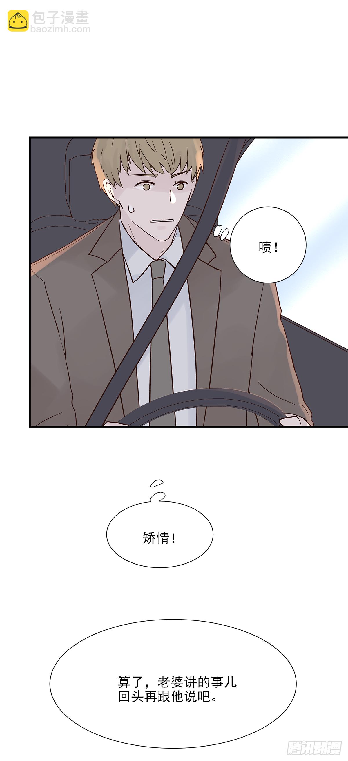 青春期（1）-第11话
