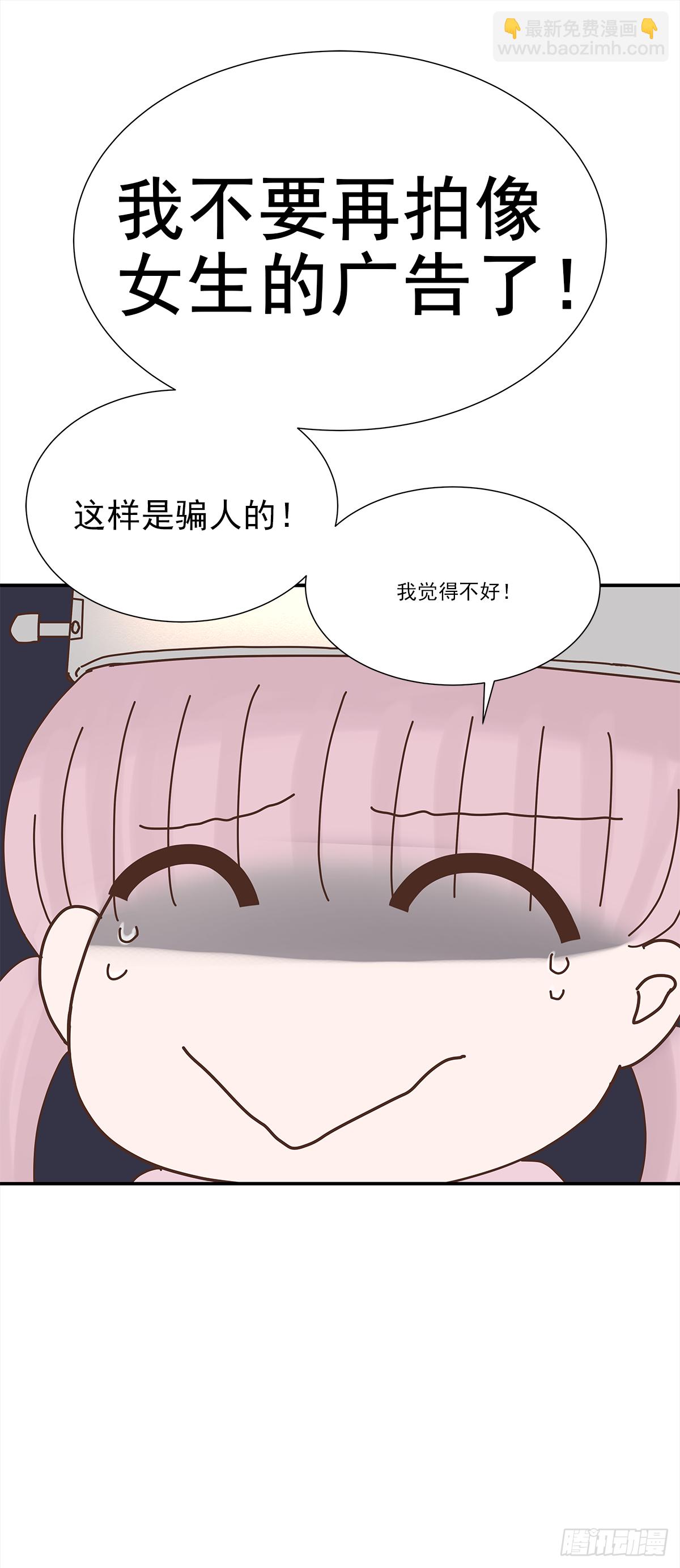 青春期（1）-第11话