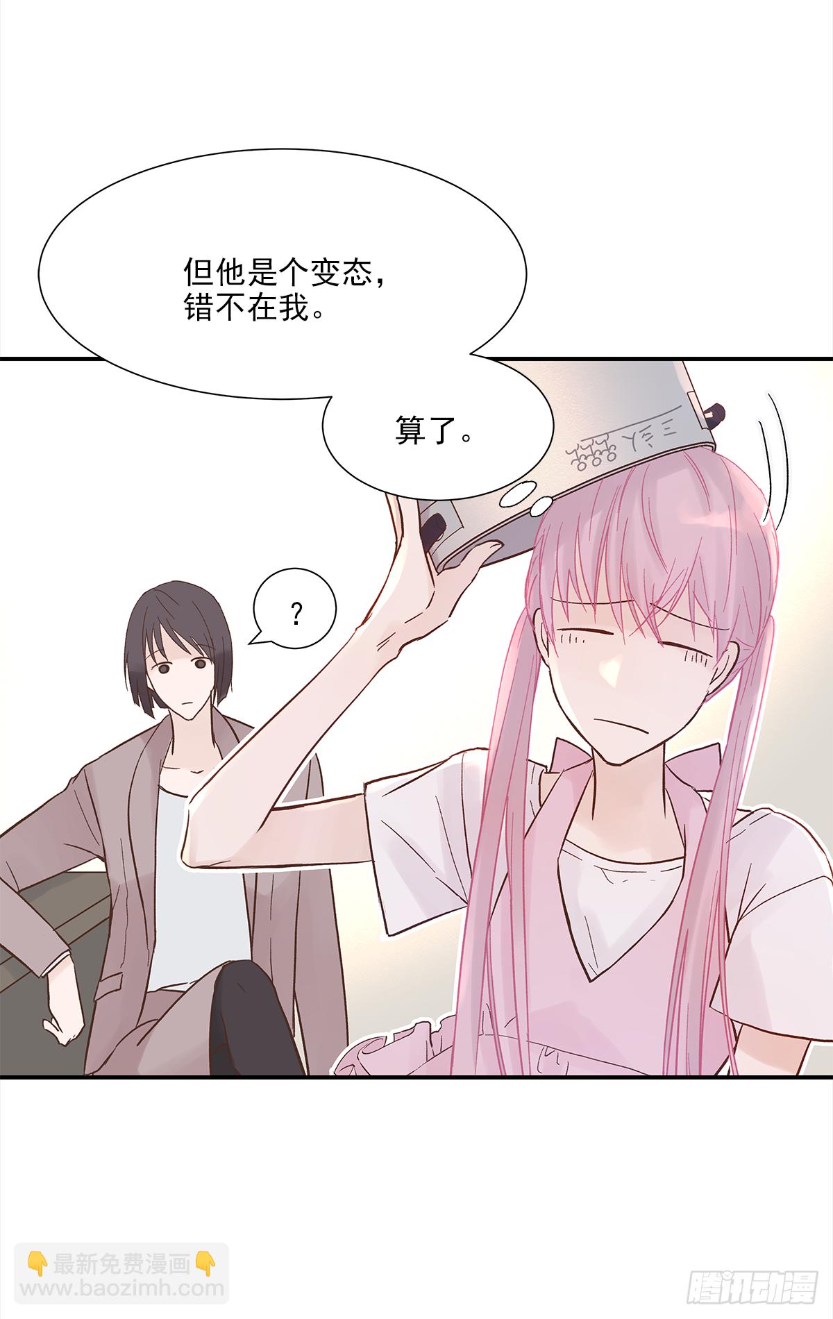 青春期（1）-第11话