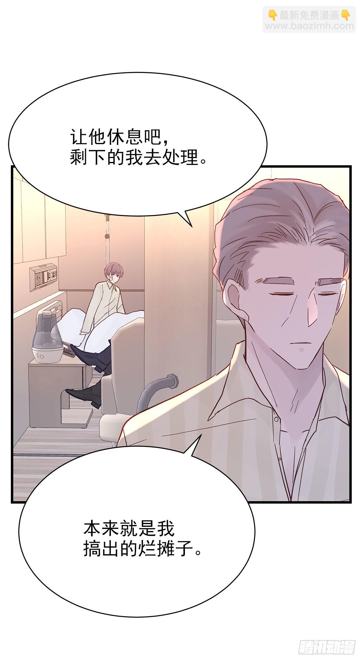 【89】起点(完结)(1/2)-第101话