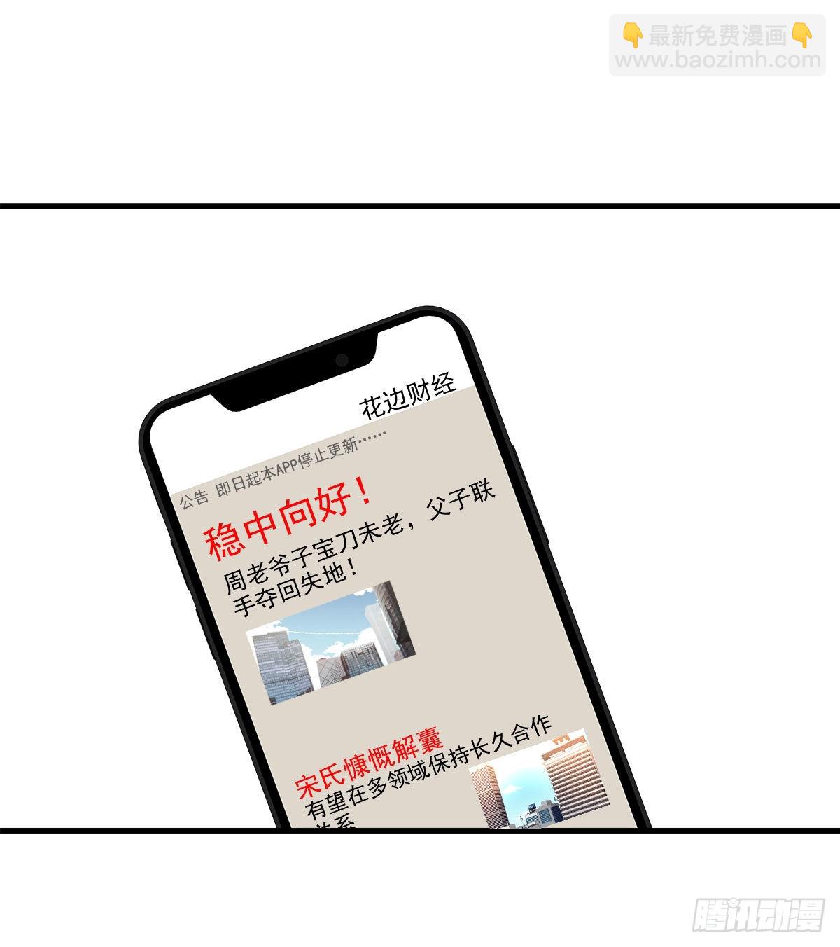 【89】起点(完结)(1/2)-第101话