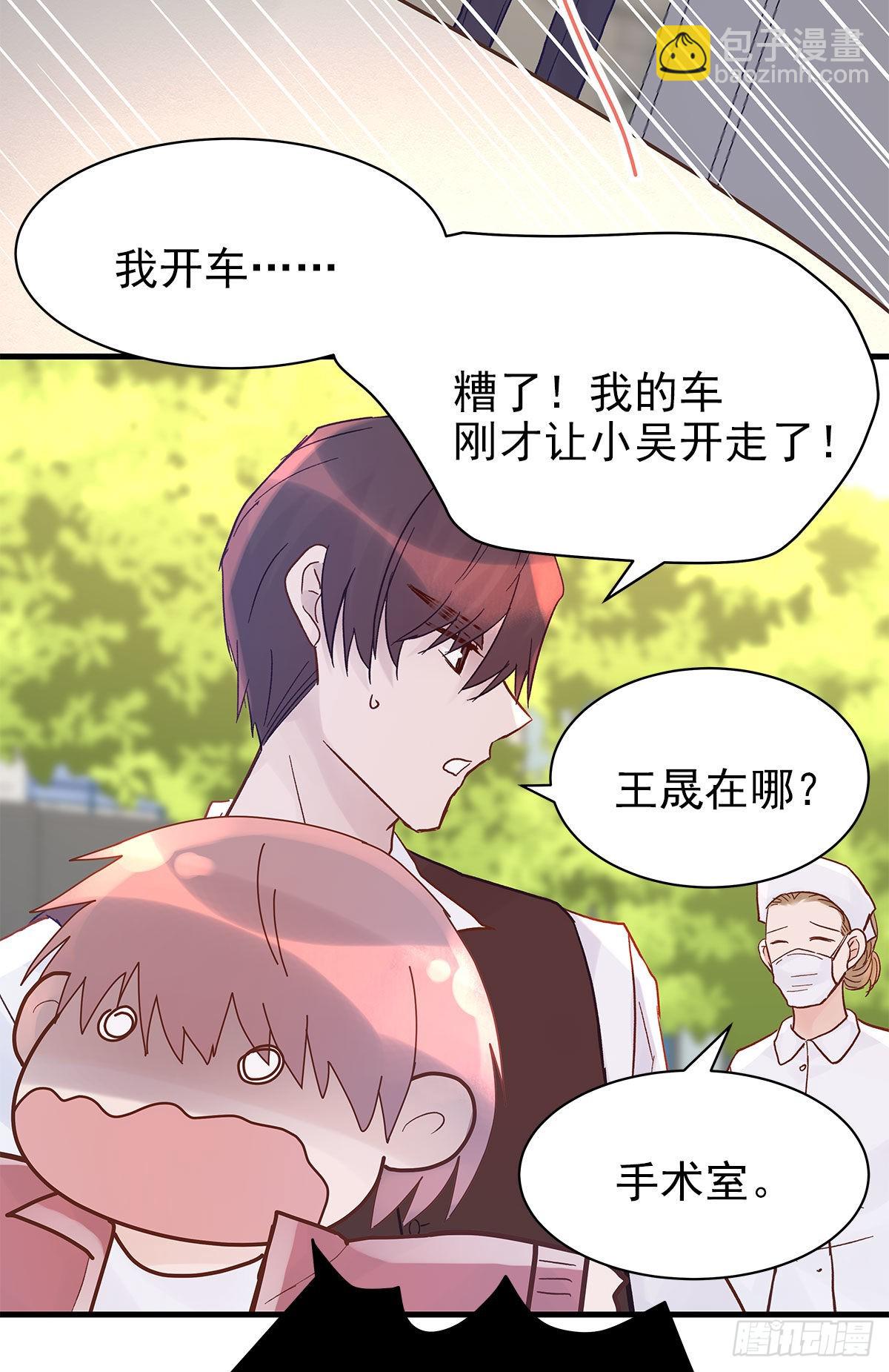 【89】起点(完结)(1/2)-第101话