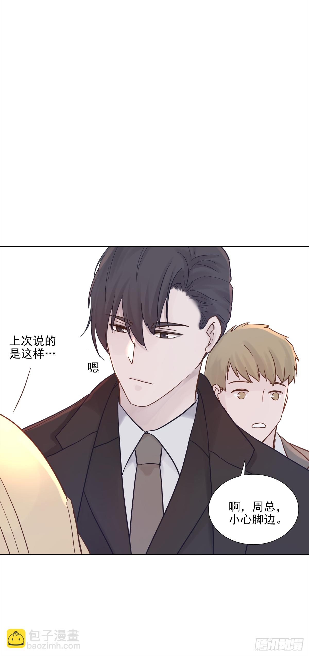 我的（1）-第13话