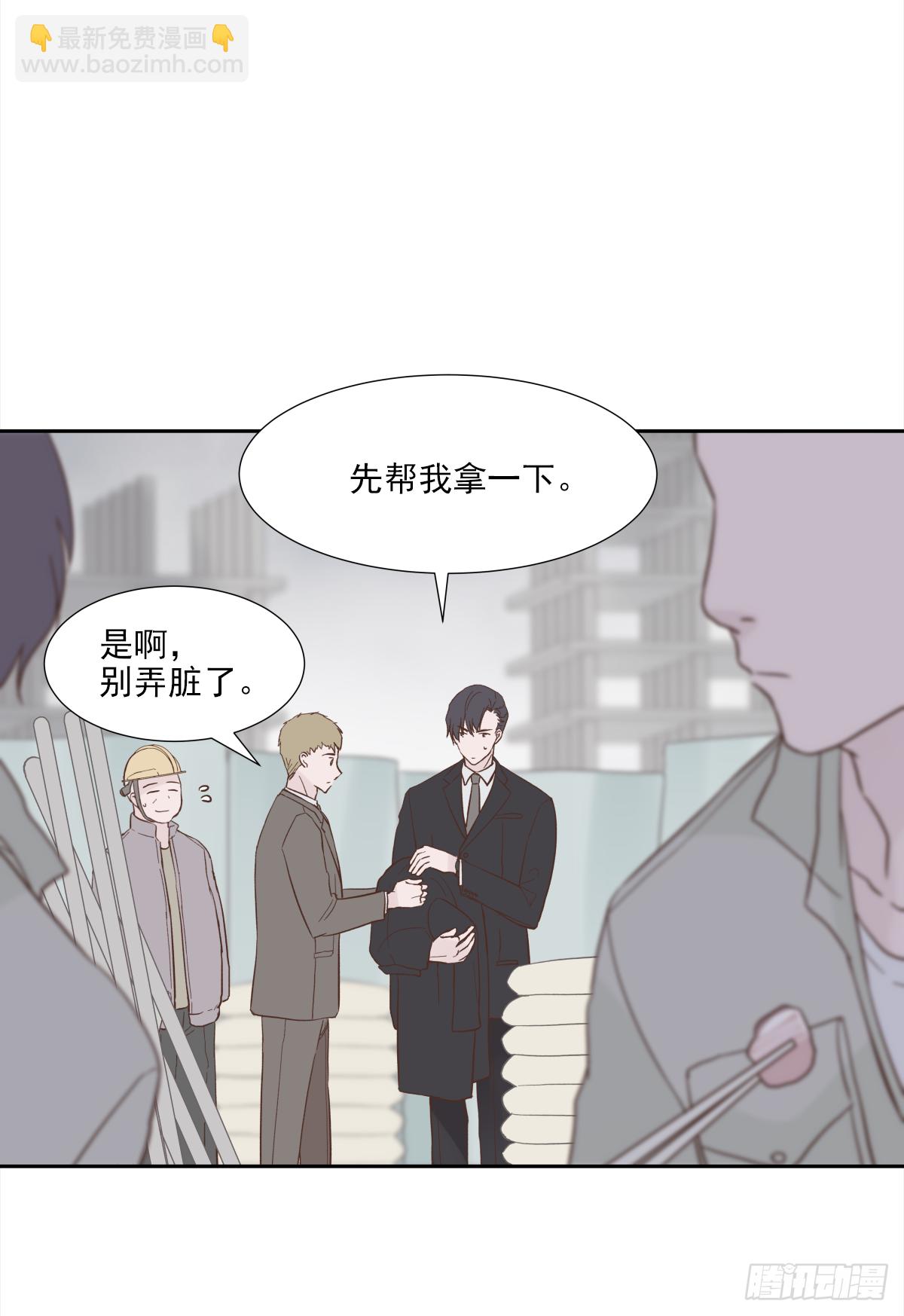 我的（1）-第13话