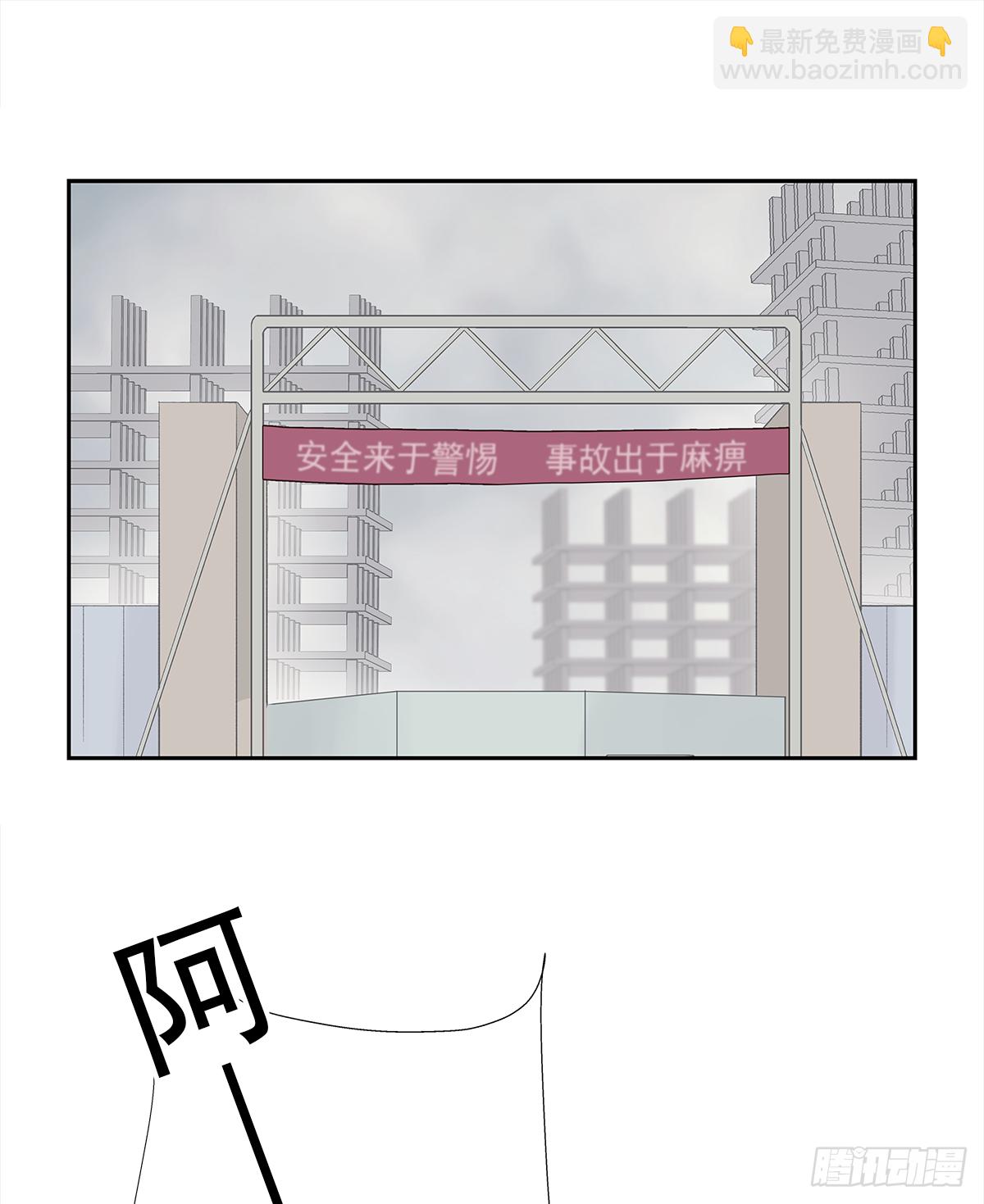 我的（1）-第13话