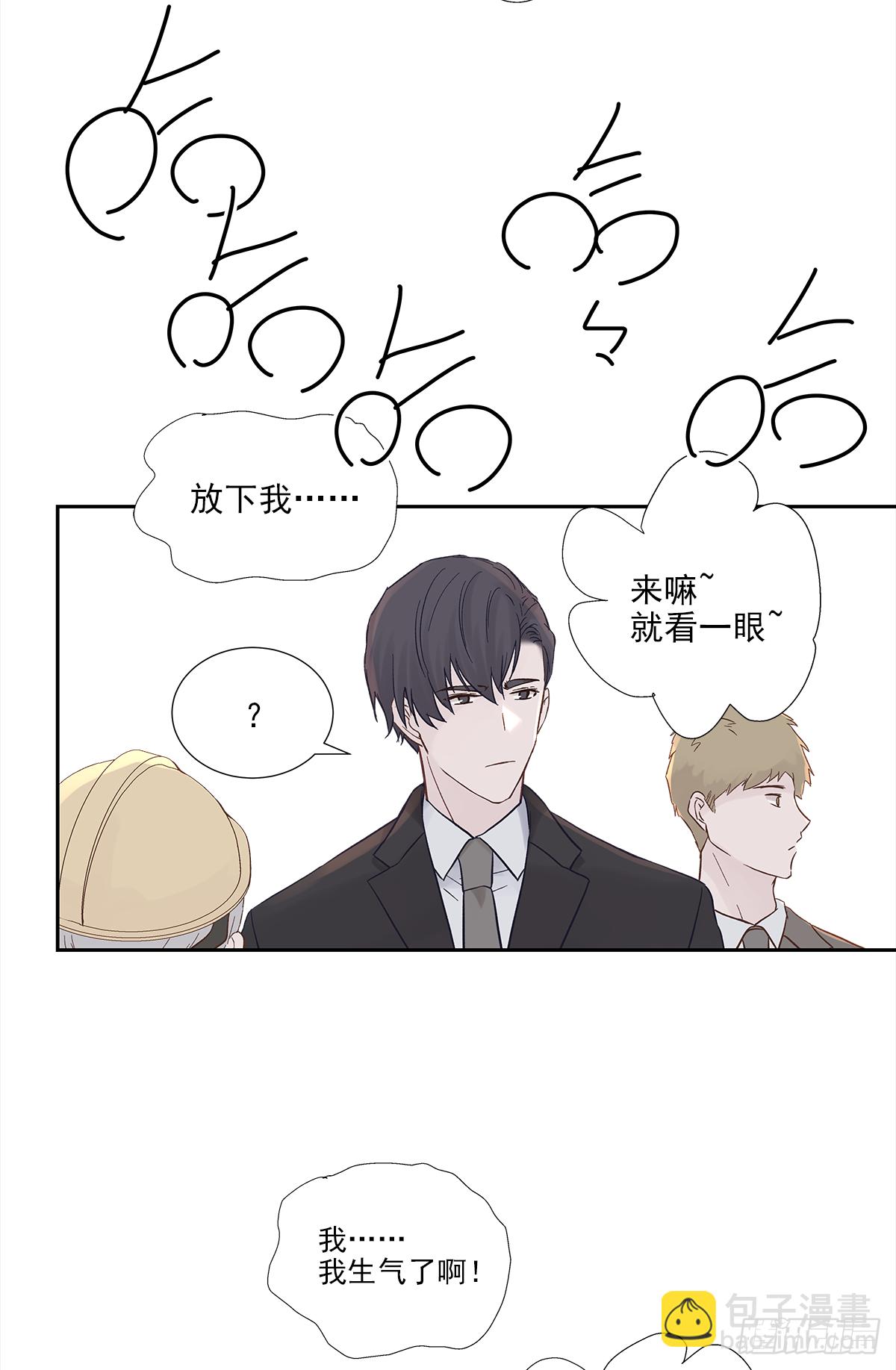 我的（1）-第13话