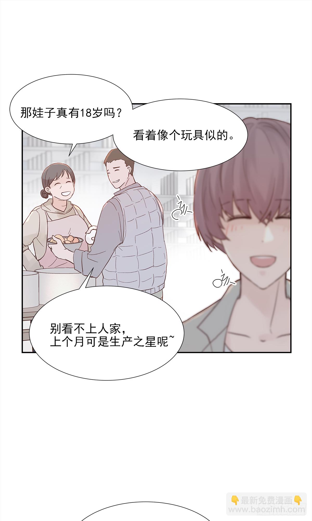 我的（1）-第13话