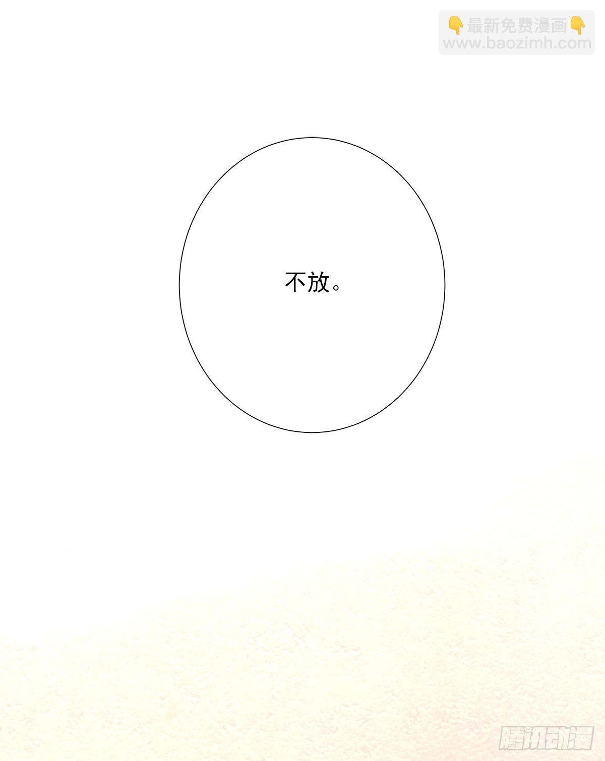我的 (3）(1/2)-第15话