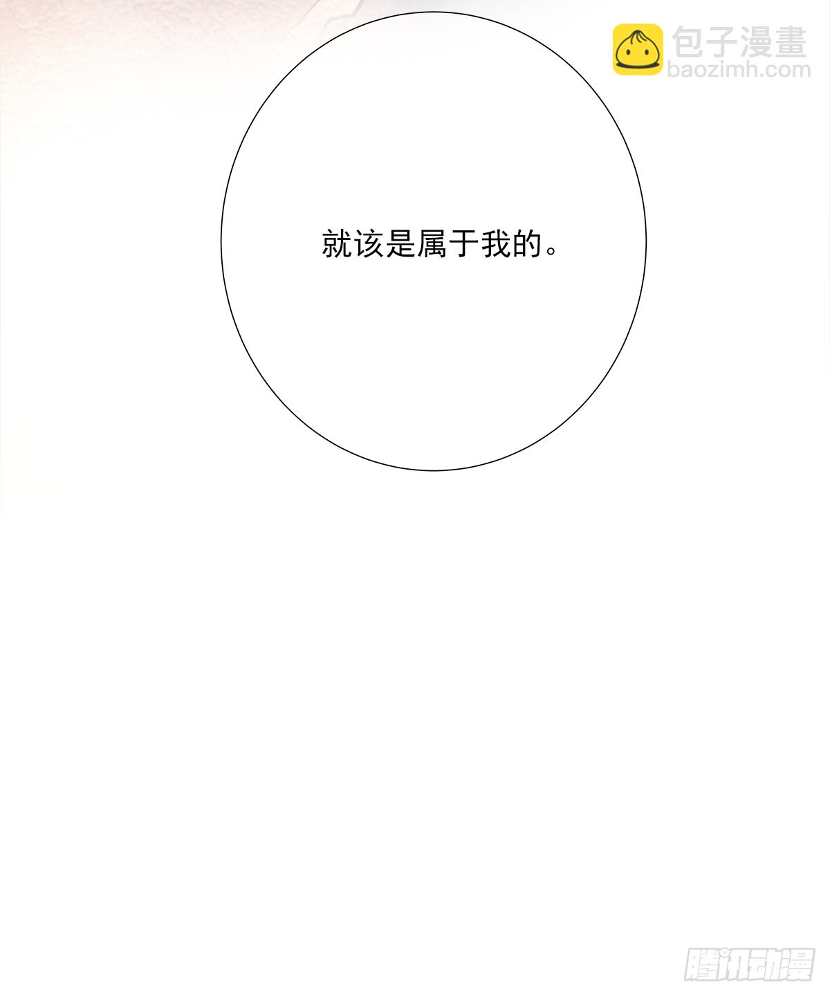 我的 (3）(1/2)-第15话