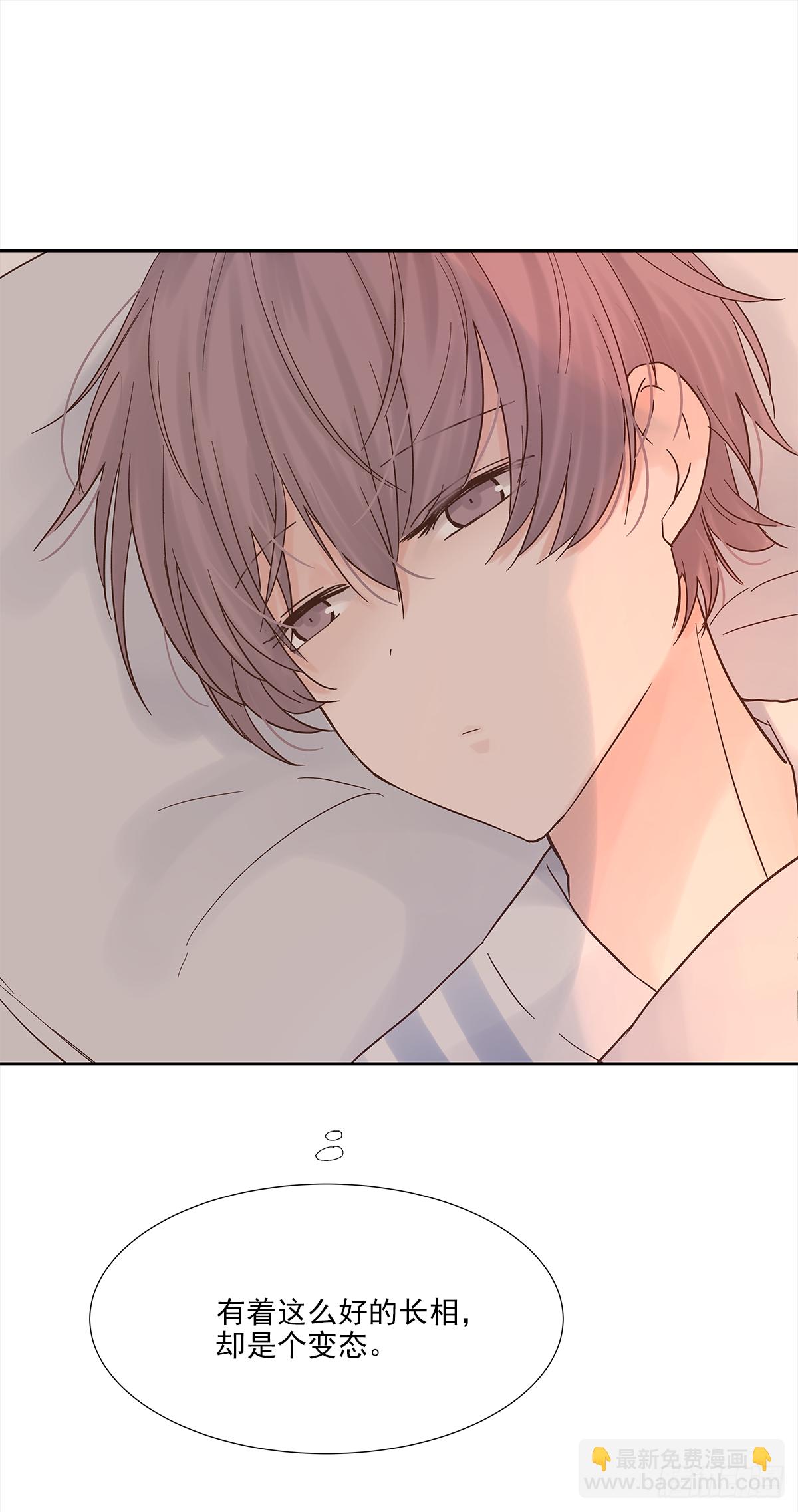 我的 (3）(1/2)-第15话