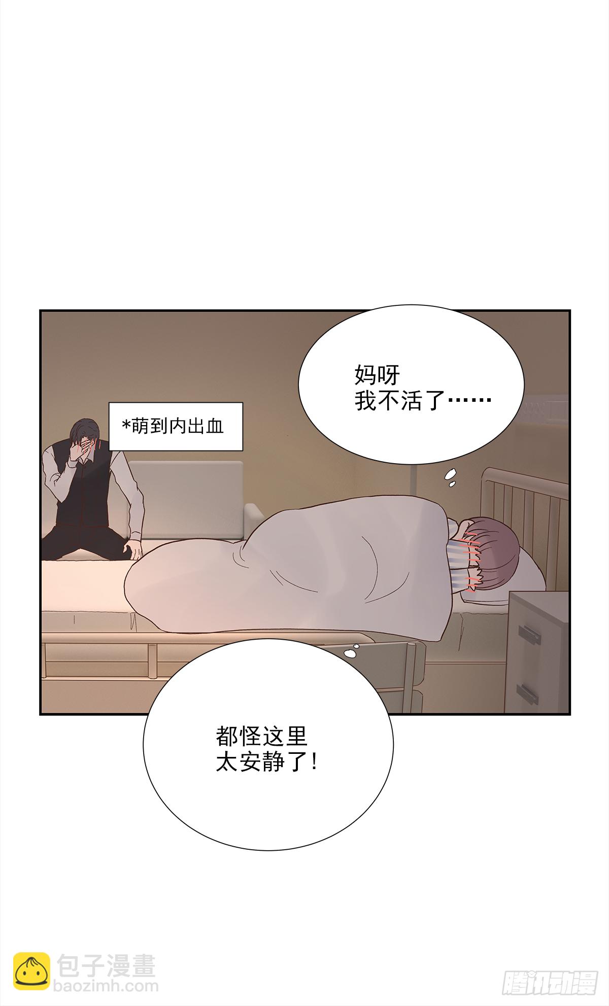我的 (3）(1/2)-第15话