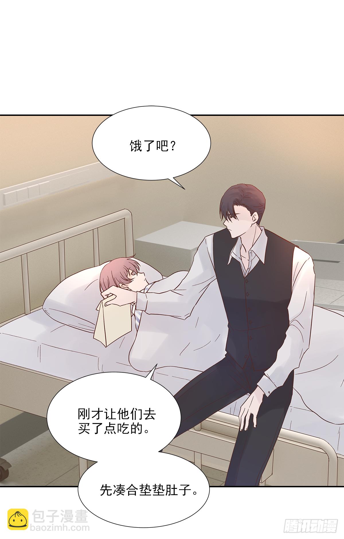 我的 (3）(1/2)-第15话