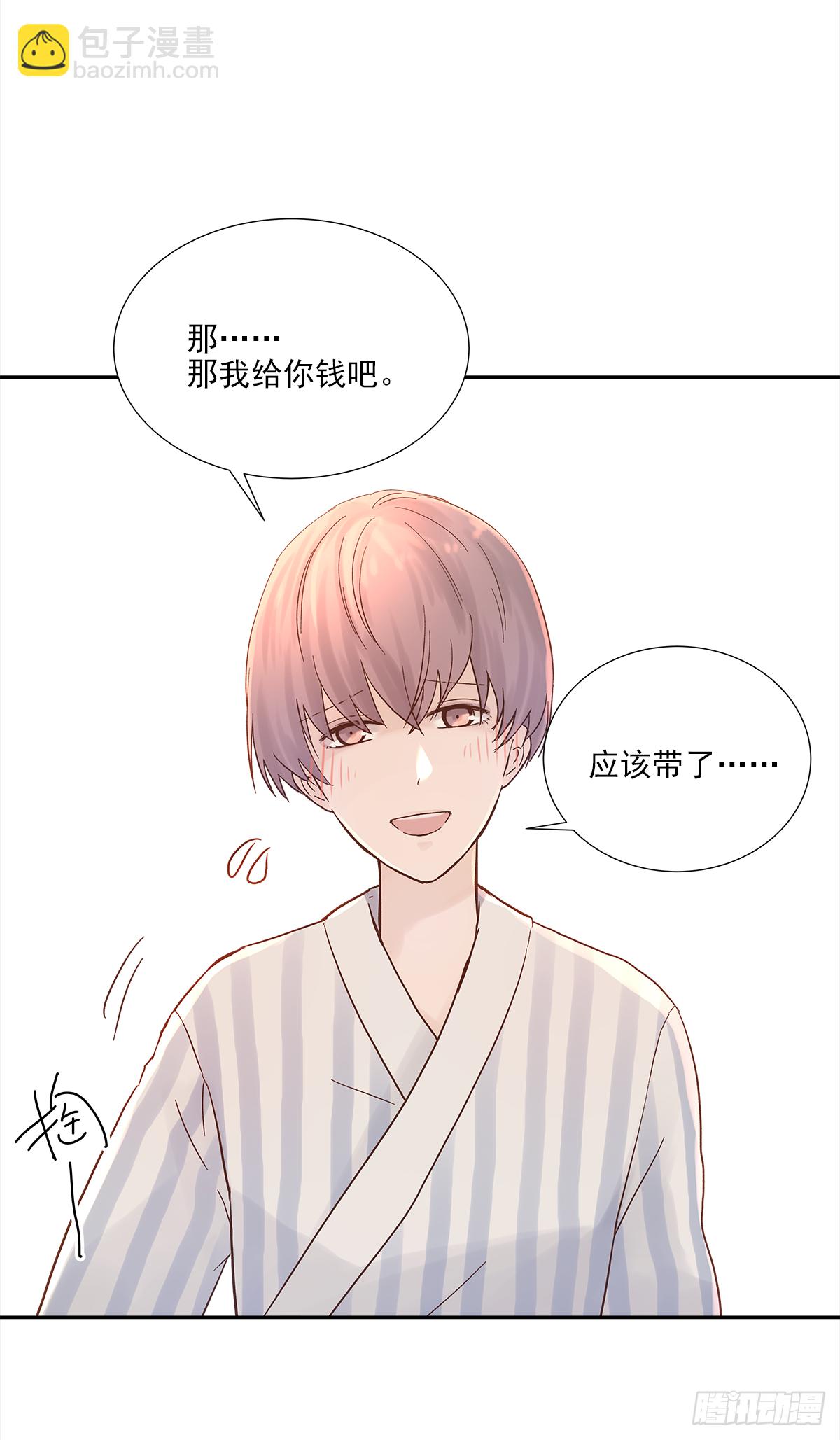 我的 (3）(1/2)-第15话
