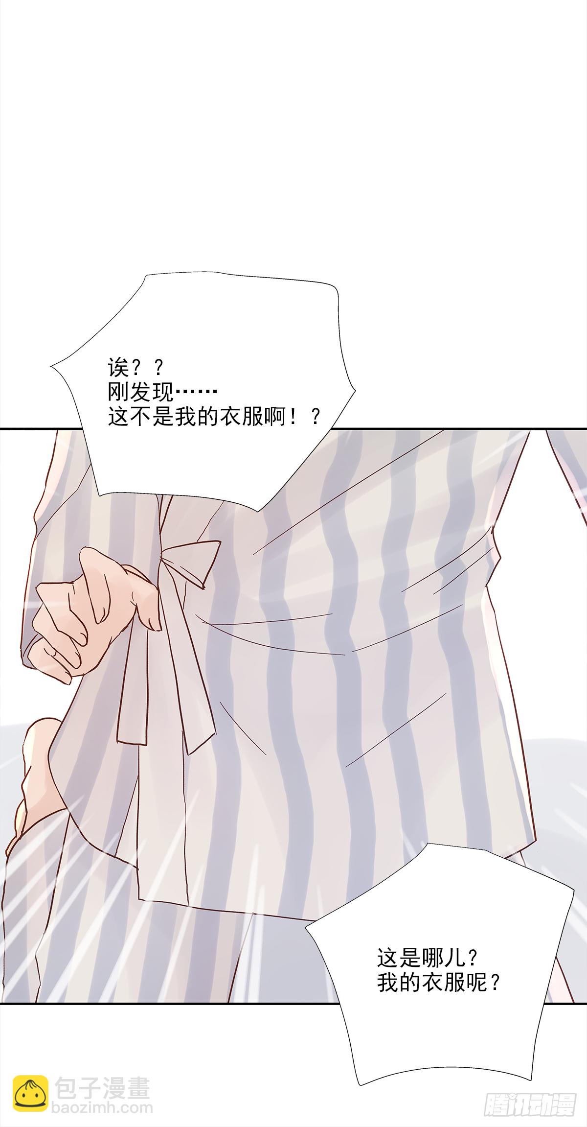 我的 (3）(1/2)-第15话