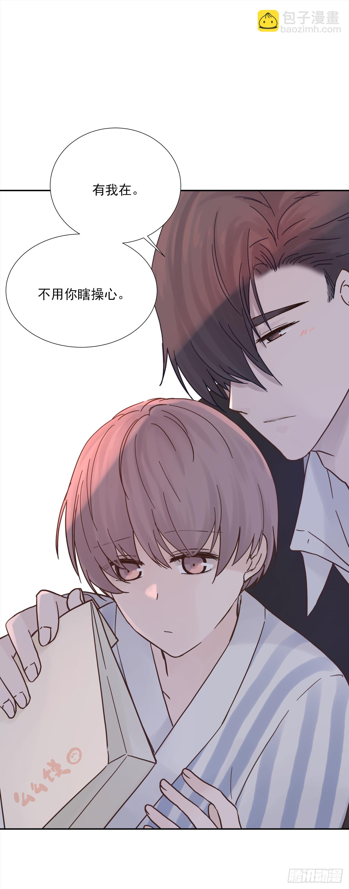 我的 (3）(1/2)-第15话