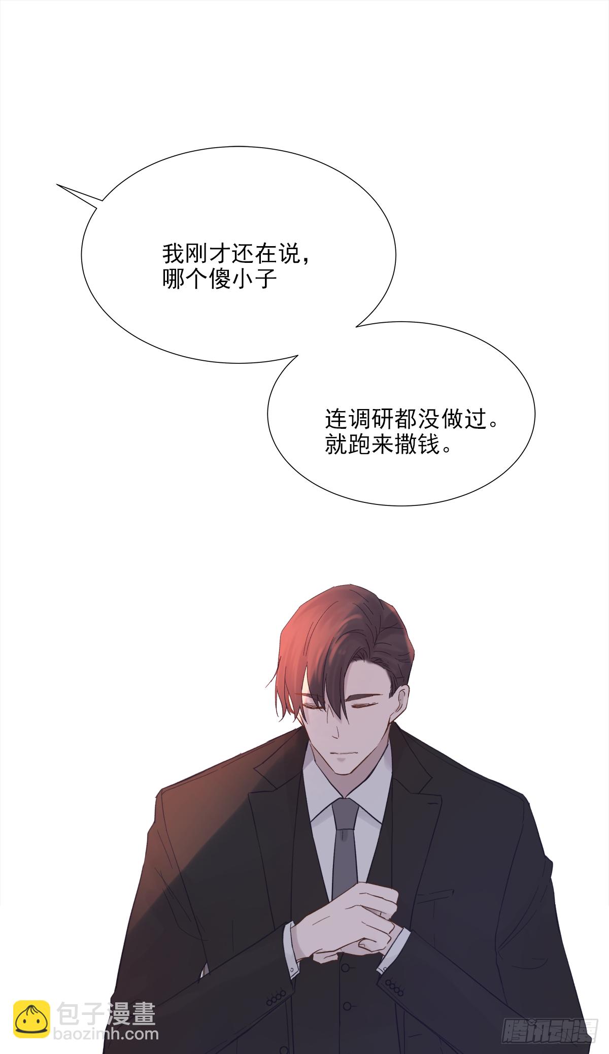 出战（1）(1/2)-第17话