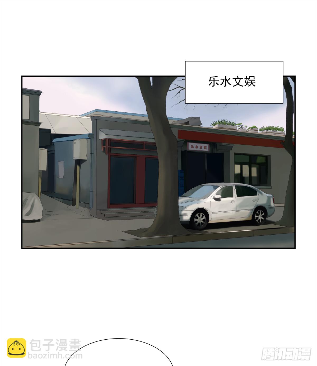 出战（1）(1/2)-第17话