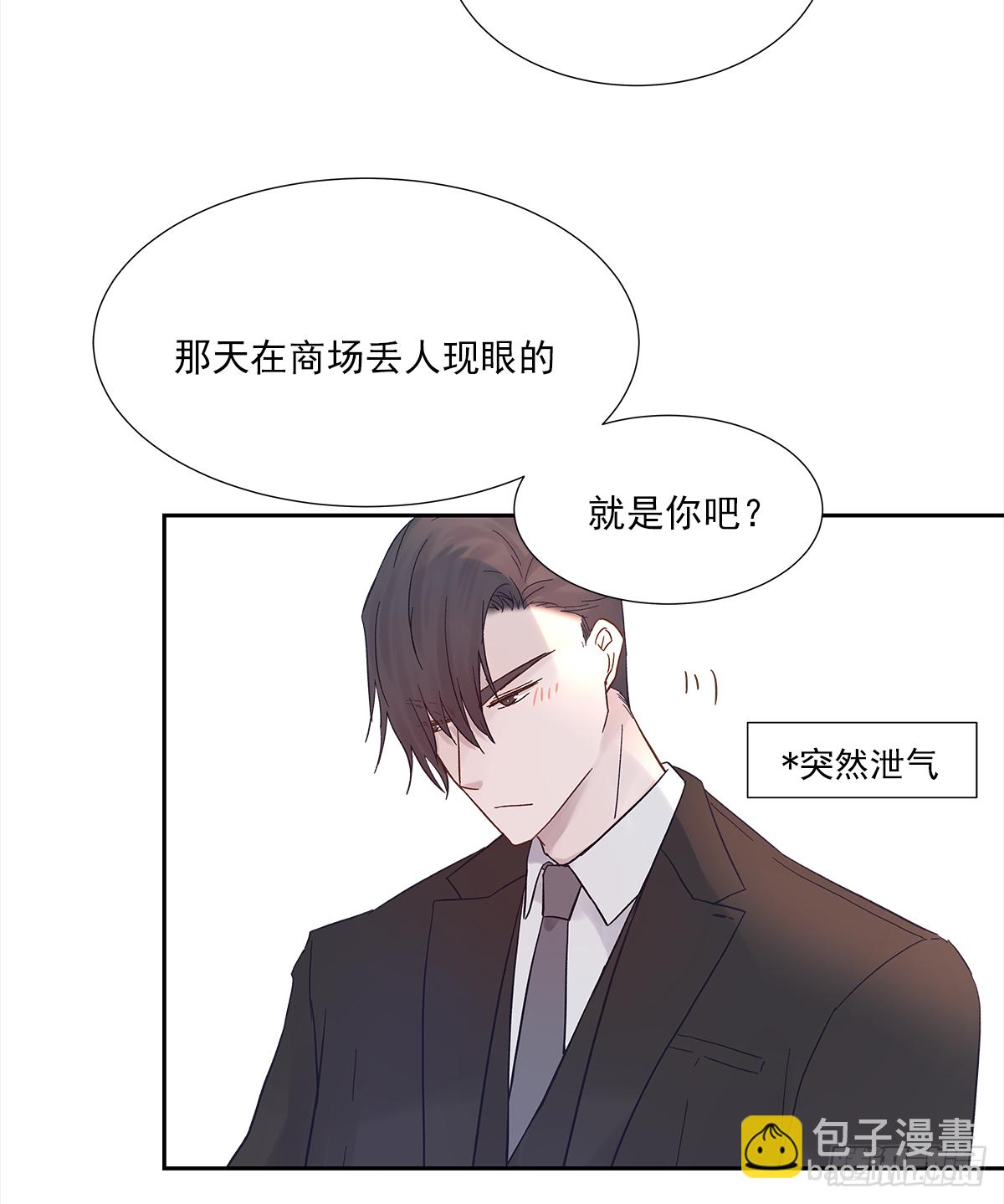 出战（1）(1/2)-第17话