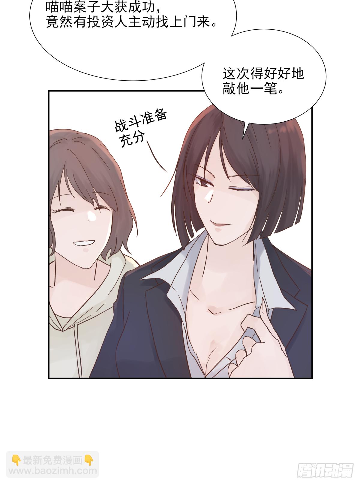 出战（1）(1/2)-第17话