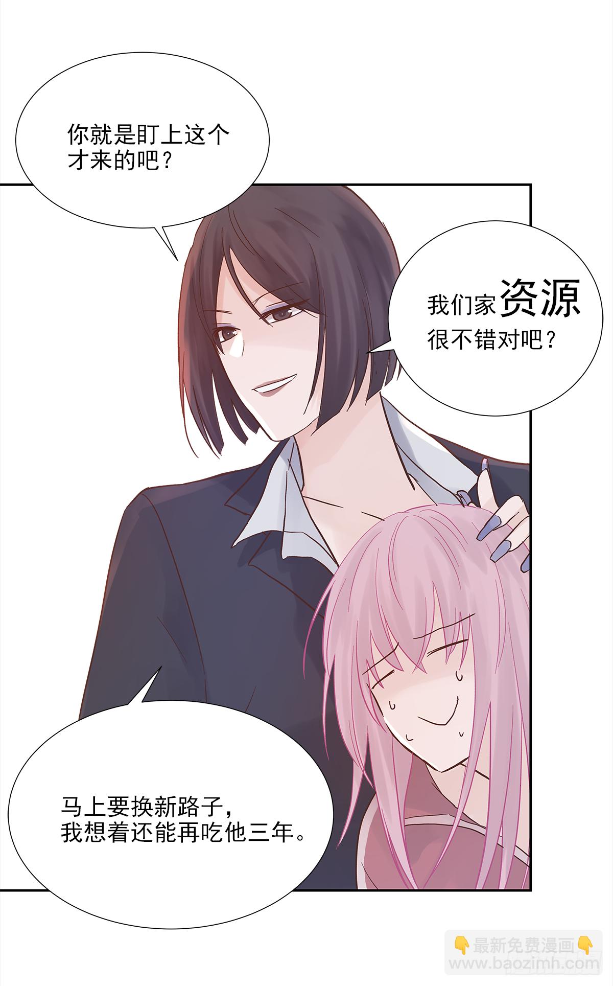 出战（1）(1/2)-第17话