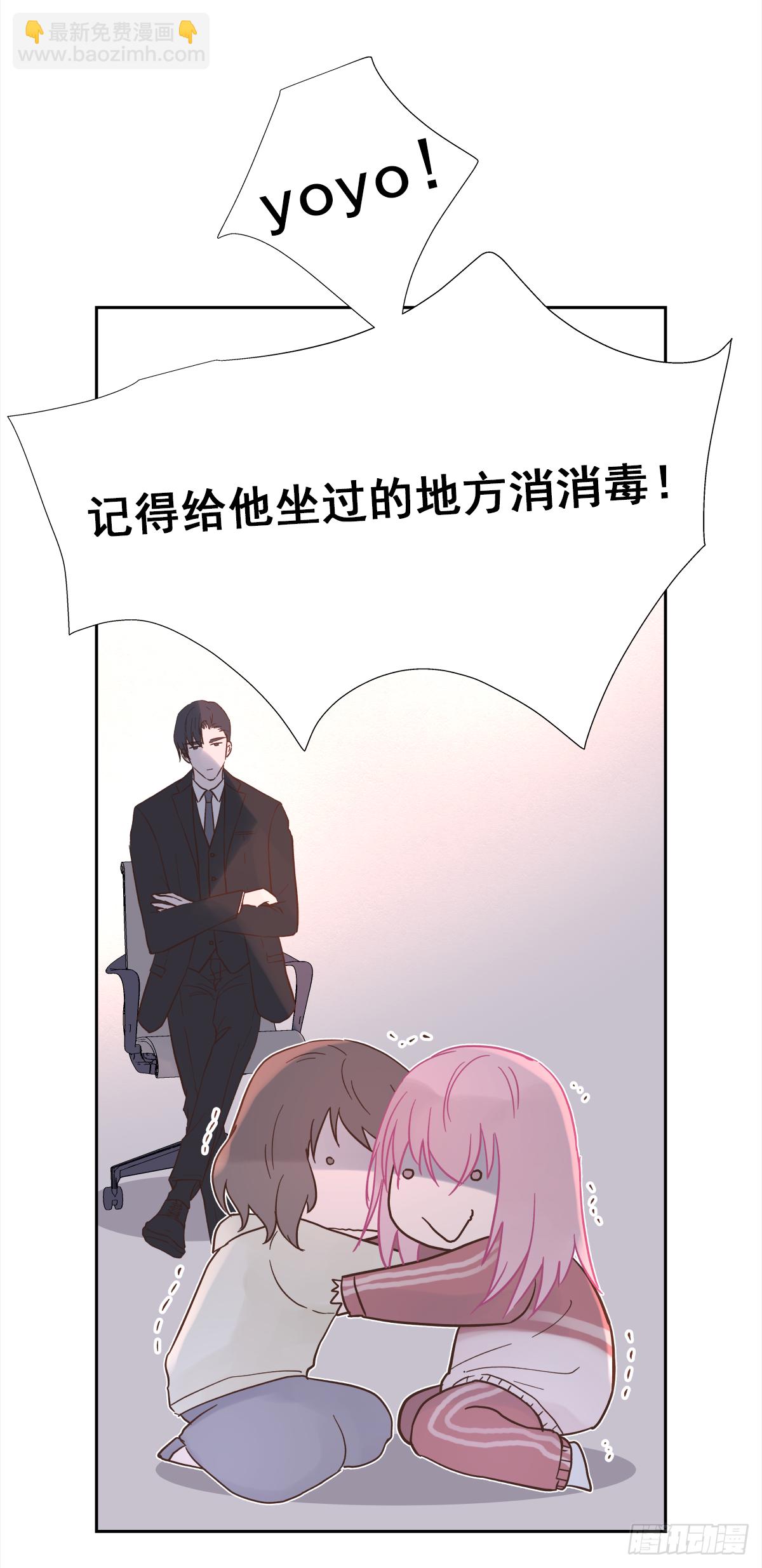 出战（1）(1/2)-第17话