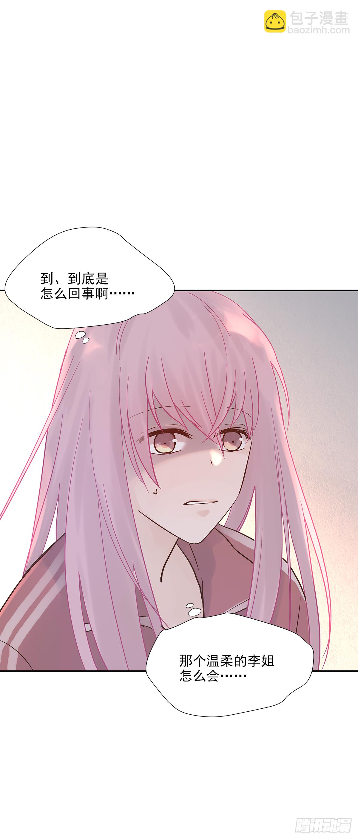 出战（1）(1/2)-第17话