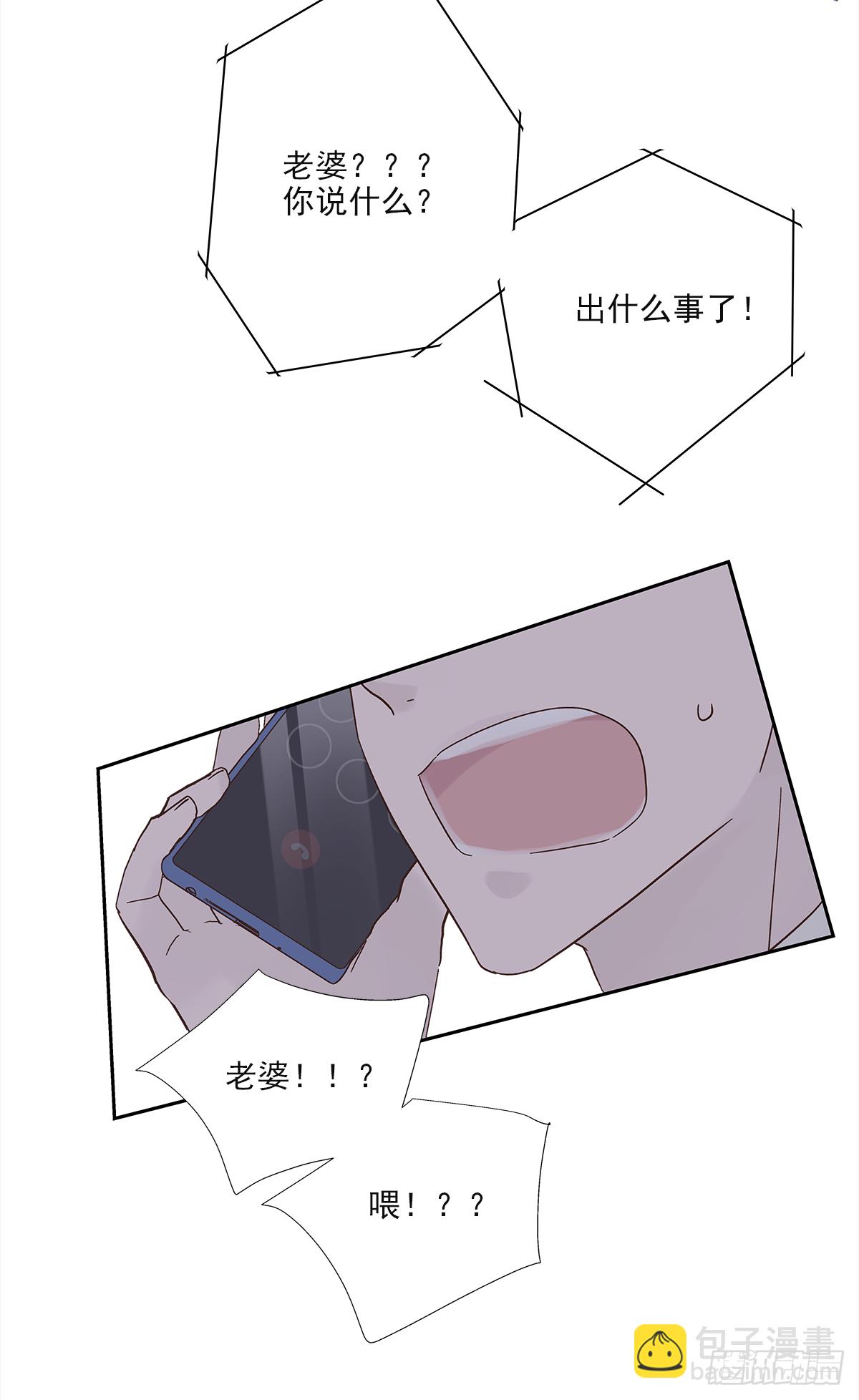 决定（1）-第19话