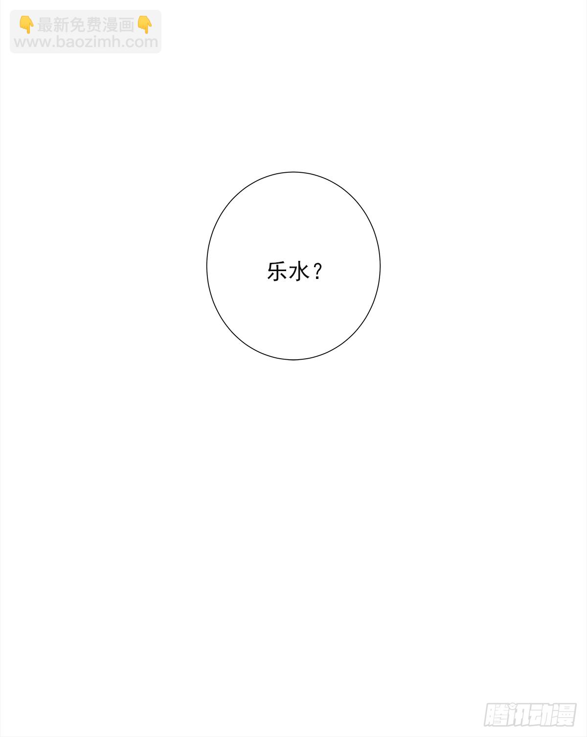 决定（1）-第19话