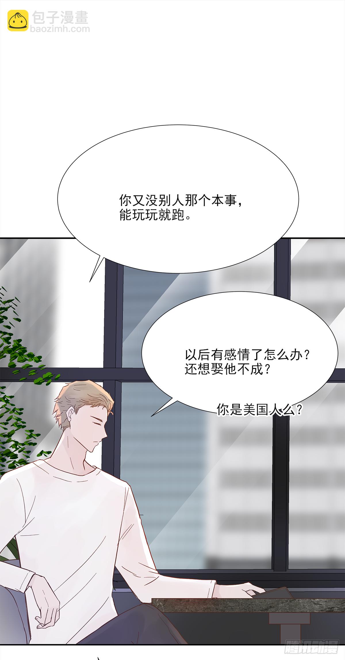 决定（1）-第19话