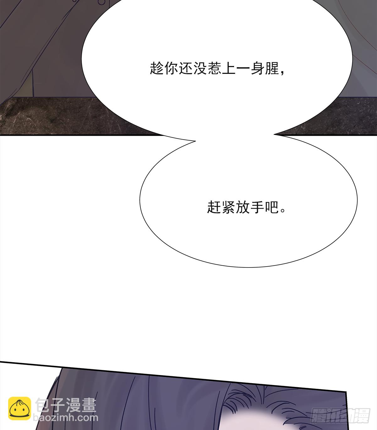 决定（1）-第19话