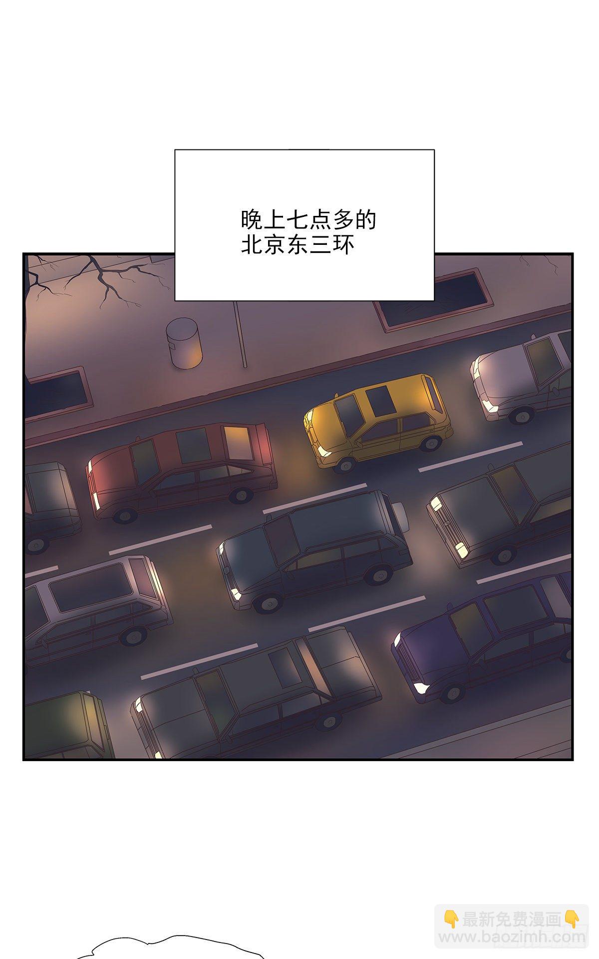 初恋一时爽（下）-第3话