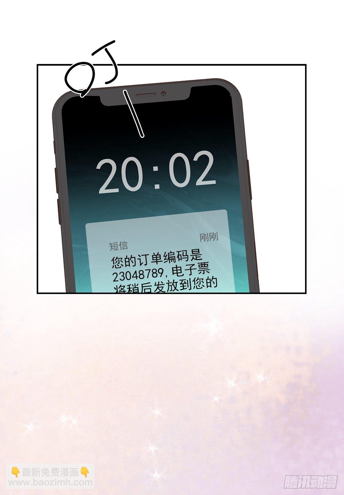 初恋一时爽（下）-第3话