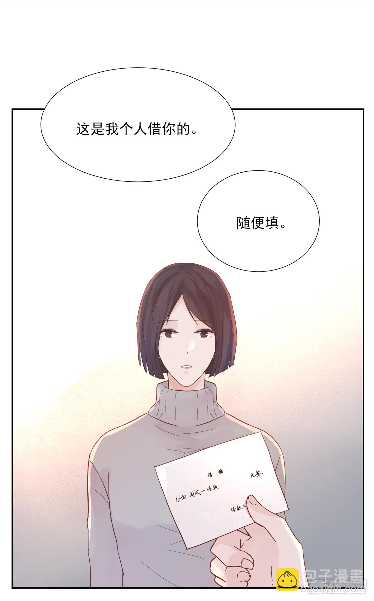 决定 (3)-第21话