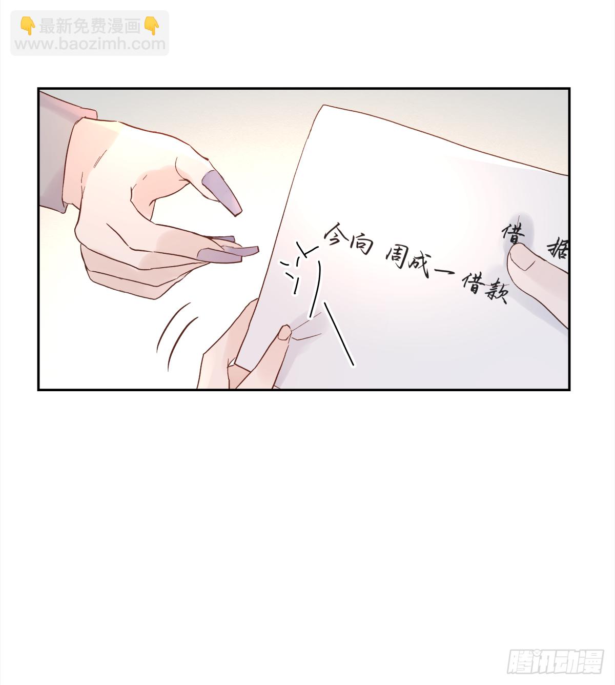 决定 (3)-第21话
