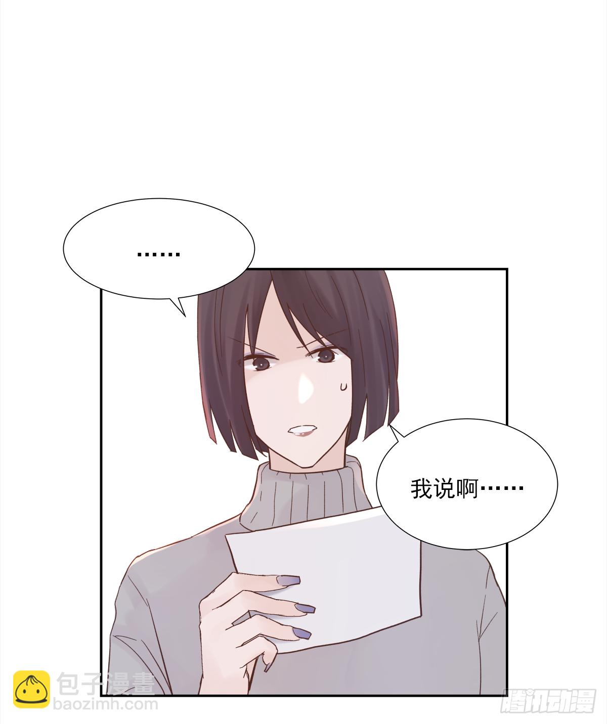 决定 (3)-第21话