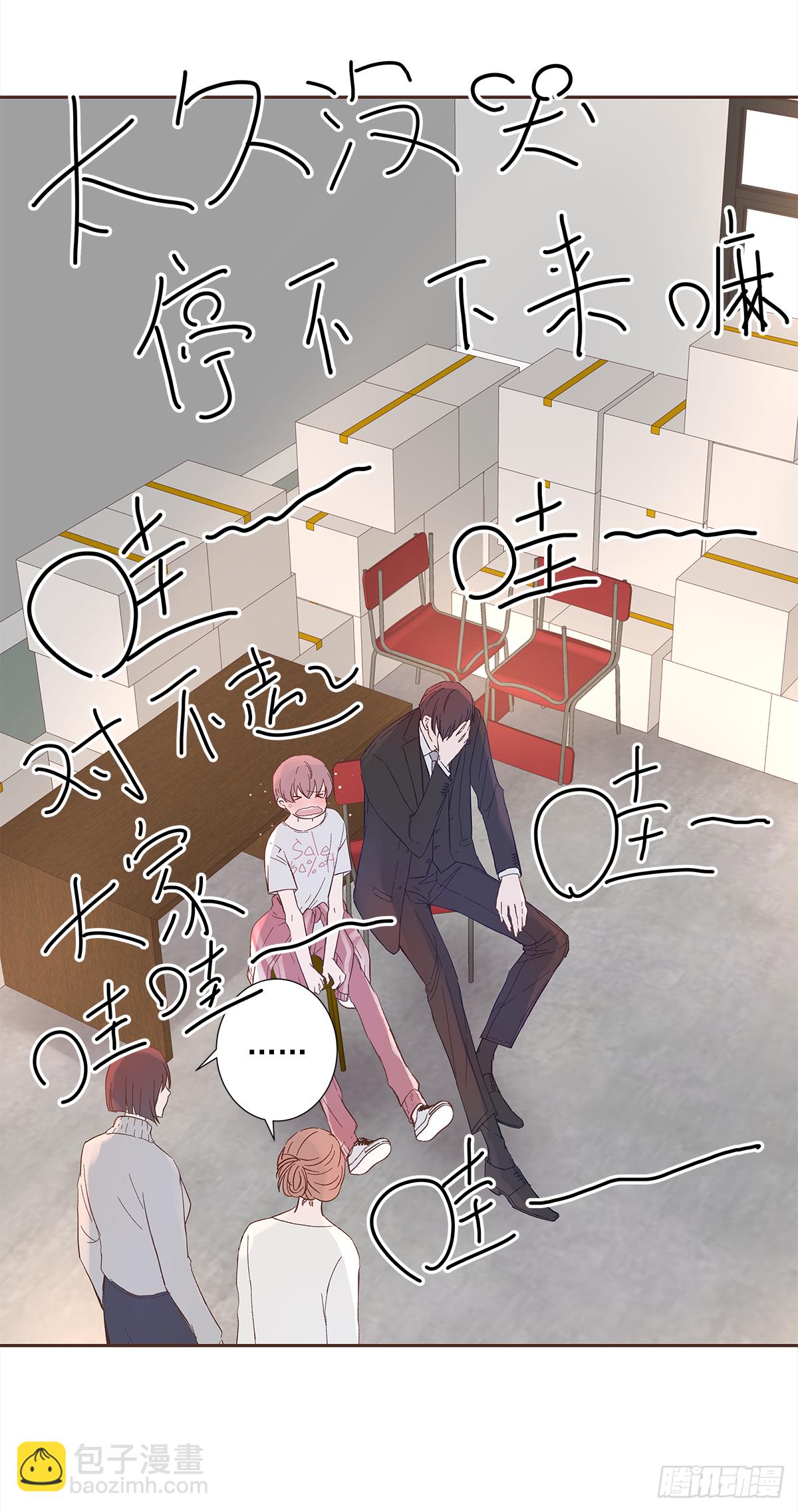 决定 (3)-第21话