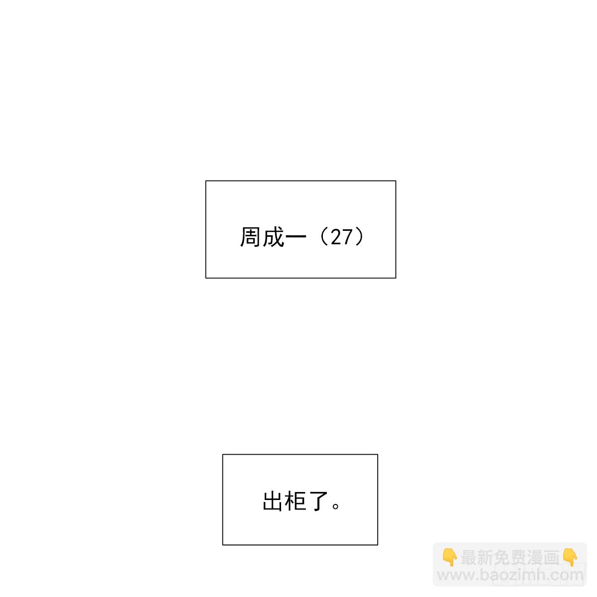 决定 (3)-第21话